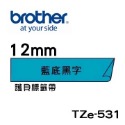 Brother TZe-521 531 541 551 561護貝標籤帶 (9mm~36mm藍底黑字) 原廠系列-規格圖5