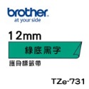 Brother TZe-721 731 741 751 761護貝標籤帶 (9mm~36mm綠底黑字) 原廠系列-規格圖5