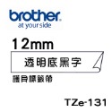 Brother TZe-111 121 131 141 151 161護貝標籤帶 (6mm~36mm透明底黑字) 原廠-規格圖6