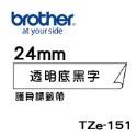 Brother TZe-111 121 131 141 151 161護貝標籤帶 (6mm~36mm透明底黑字) 原廠-規格圖6