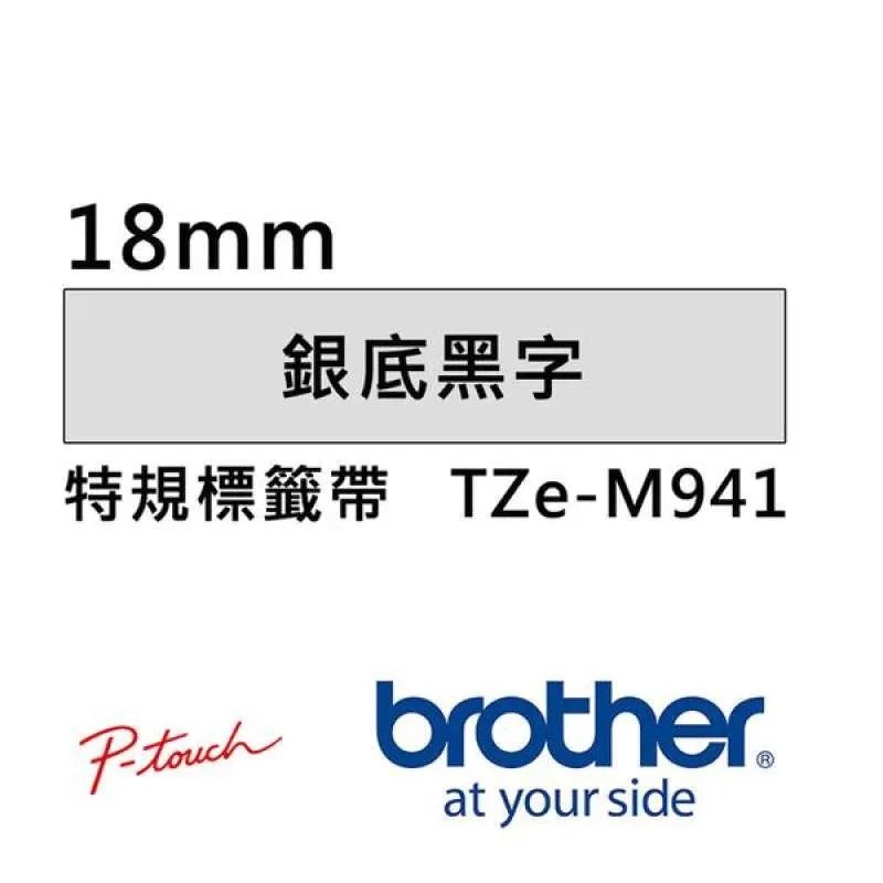 Brother TZe-M931 941 951 961護貝標籤帶 (12mm~36mm銀底黑字) 原廠系列-細節圖2