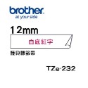 Brother TZe- 222 232 242 252 262護貝標籤帶 (9mm~36mm白底紅字) 原廠系列-規格圖5