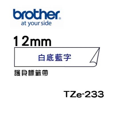 Brother TZe-223 233 243 253 263 護貝標籤帶 (9mm~36mm白底藍字) 原廠系列-細節圖2