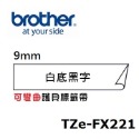 Brother TZe-FX221 231  ( 可彎曲護貝標籤帶 (9mm~12mm白底黑字)原廠-規格圖2