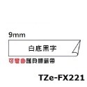 Brother TZe-FX211 221 231 241 251 261  ( 可彎曲護貝標籤帶 ) 副廠系列-規格圖1