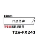 Brother TZe-FX211 221 231 241 251 261  ( 可彎曲護貝標籤帶 ) 副廠系列-規格圖1