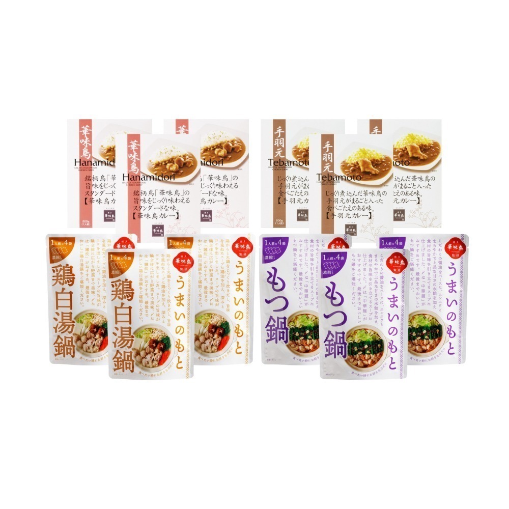 博多風味雞套餐②-細節圖6