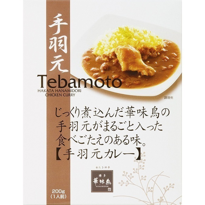 博多風味雞套餐②-細節圖9