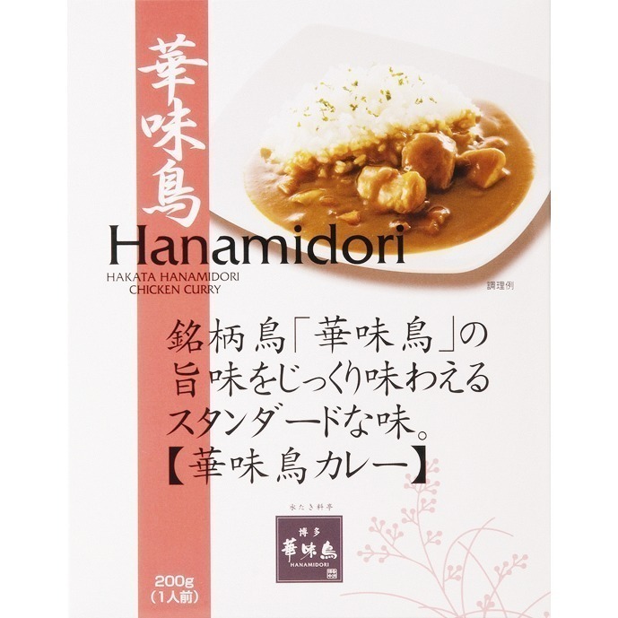 博多風味雞套餐②-細節圖10