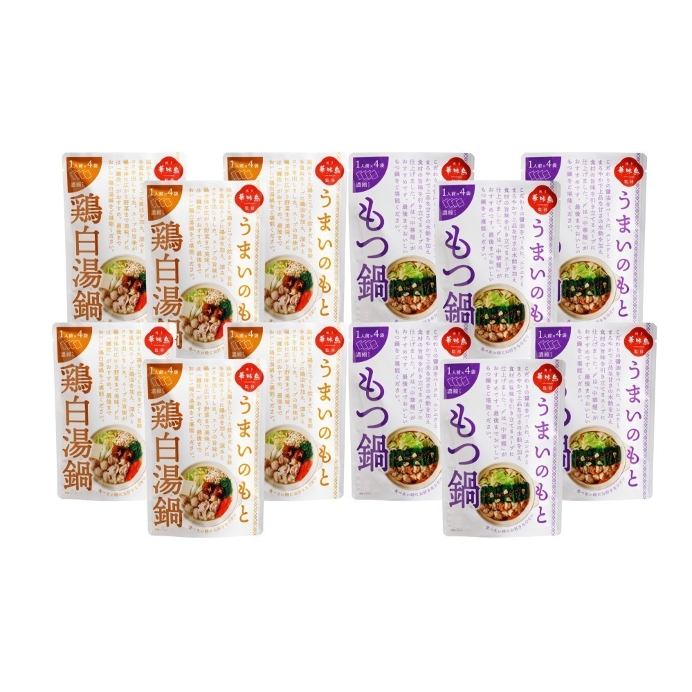 博多風味雞套餐④-細節圖6