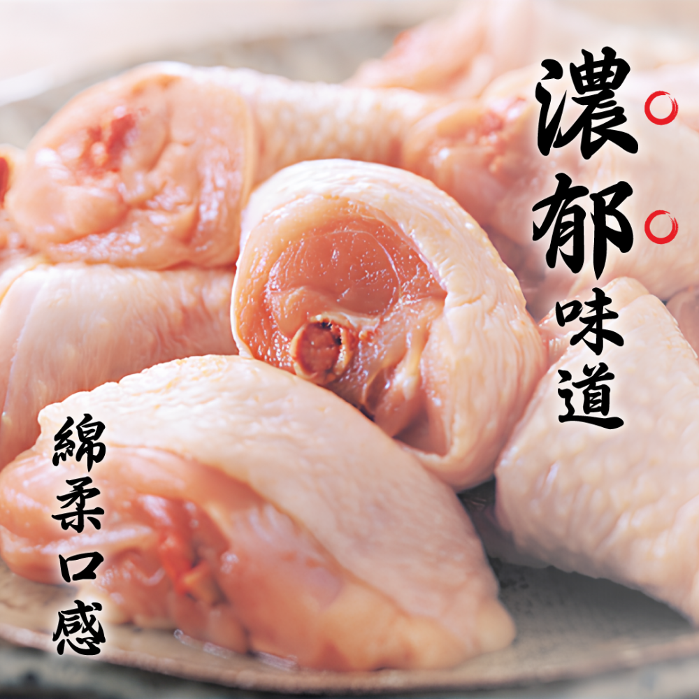 博多風味雞套餐⑤-細節圖3