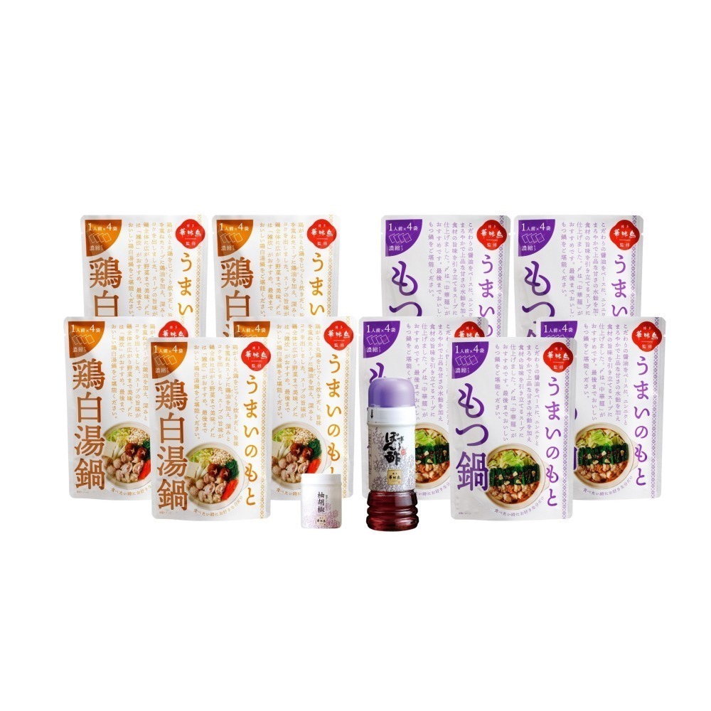 博多風味雞套餐⑤-細節圖6