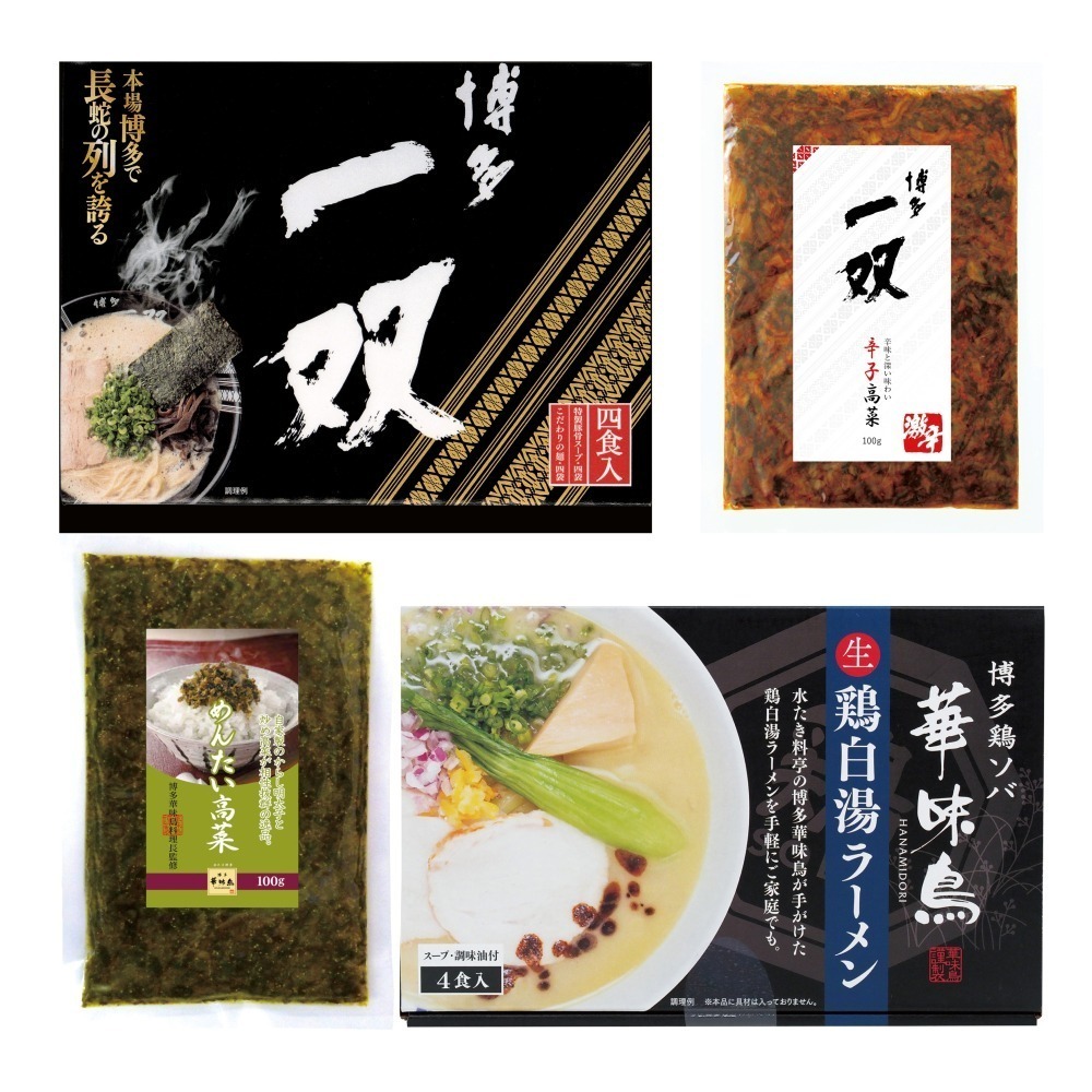 博多風味雞・博多一双拉麵、酸菜套餐-細節圖2