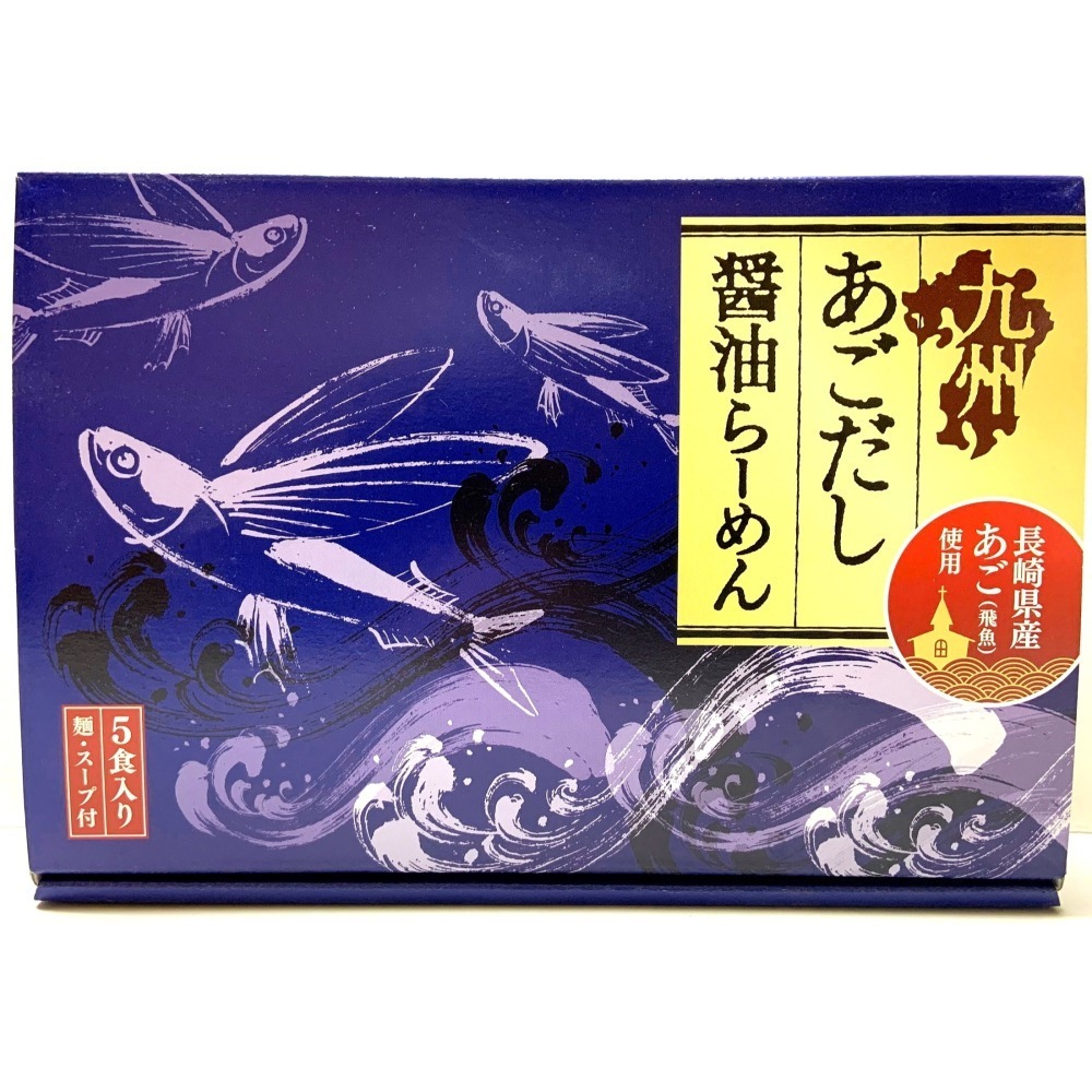 九州拉麵吃遍之旅-細節圖2