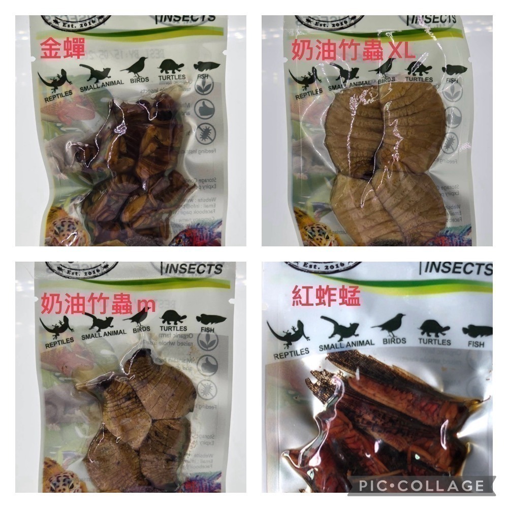 昆寶團購團12/28結單~ 未滿五包不發貨，品項請集中盡量不要超過六種~ 其他詳閱說明，感謝-細節圖4