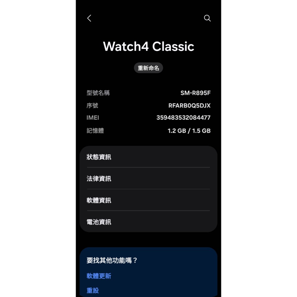 Galaxy Watch4 Classic 46mm (LTE)-細節圖2