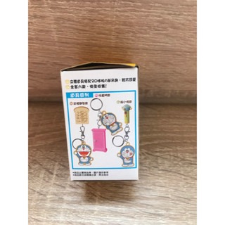 多拉A夢木頭公仔鑰匙圈-細節圖2