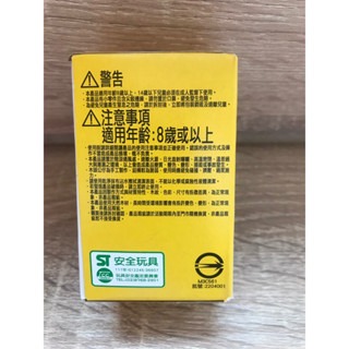 多拉A夢木頭公仔鑰匙圈-細節圖3