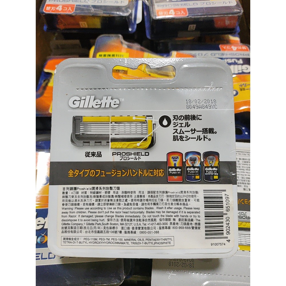 庫存品清倉 原廠公司貨吉列 gillette fusion proshield 鋒護 頂級 五刀片 5+1 四入裝。-細節圖2