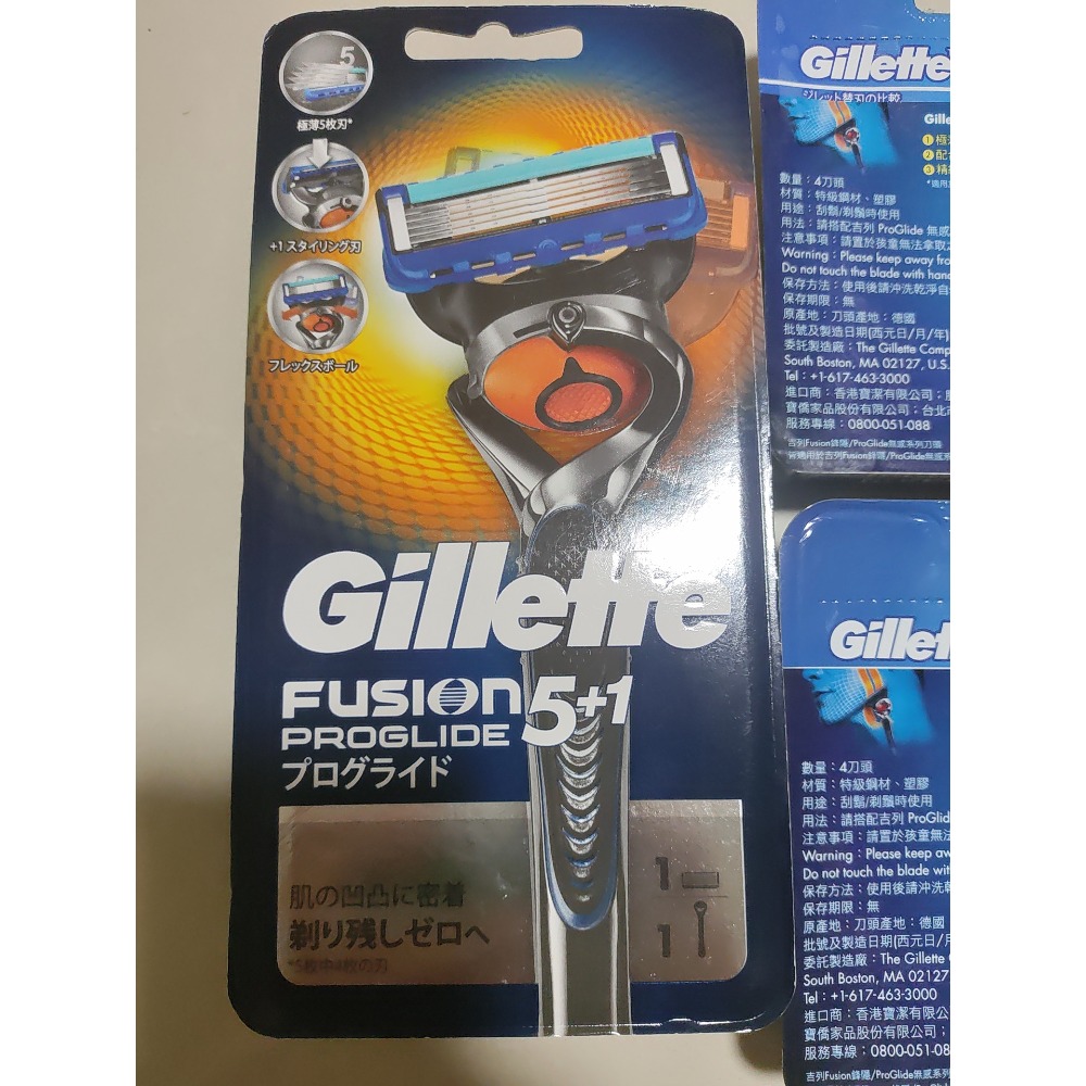庫存品清倉 德國原廠公司貨吉列 gillette fusion progilde 無感 頂級 五刀片 5+1 四入裝。一-細節圖2