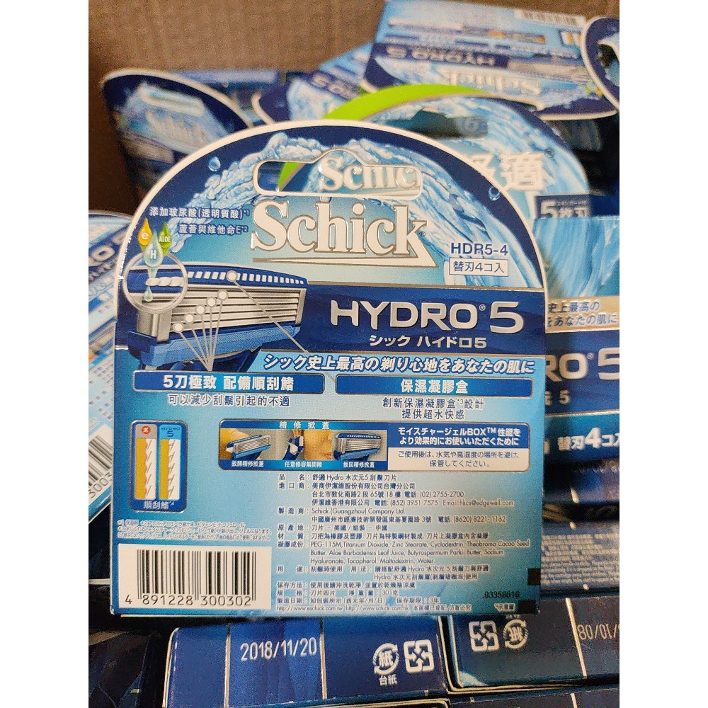 詳看內文 原廠公司貨 舒適牌 美國產刀片 schick 舒適牌 hydro5 水次元 五刀 刮鬍刀片 四入裝。-細節圖2