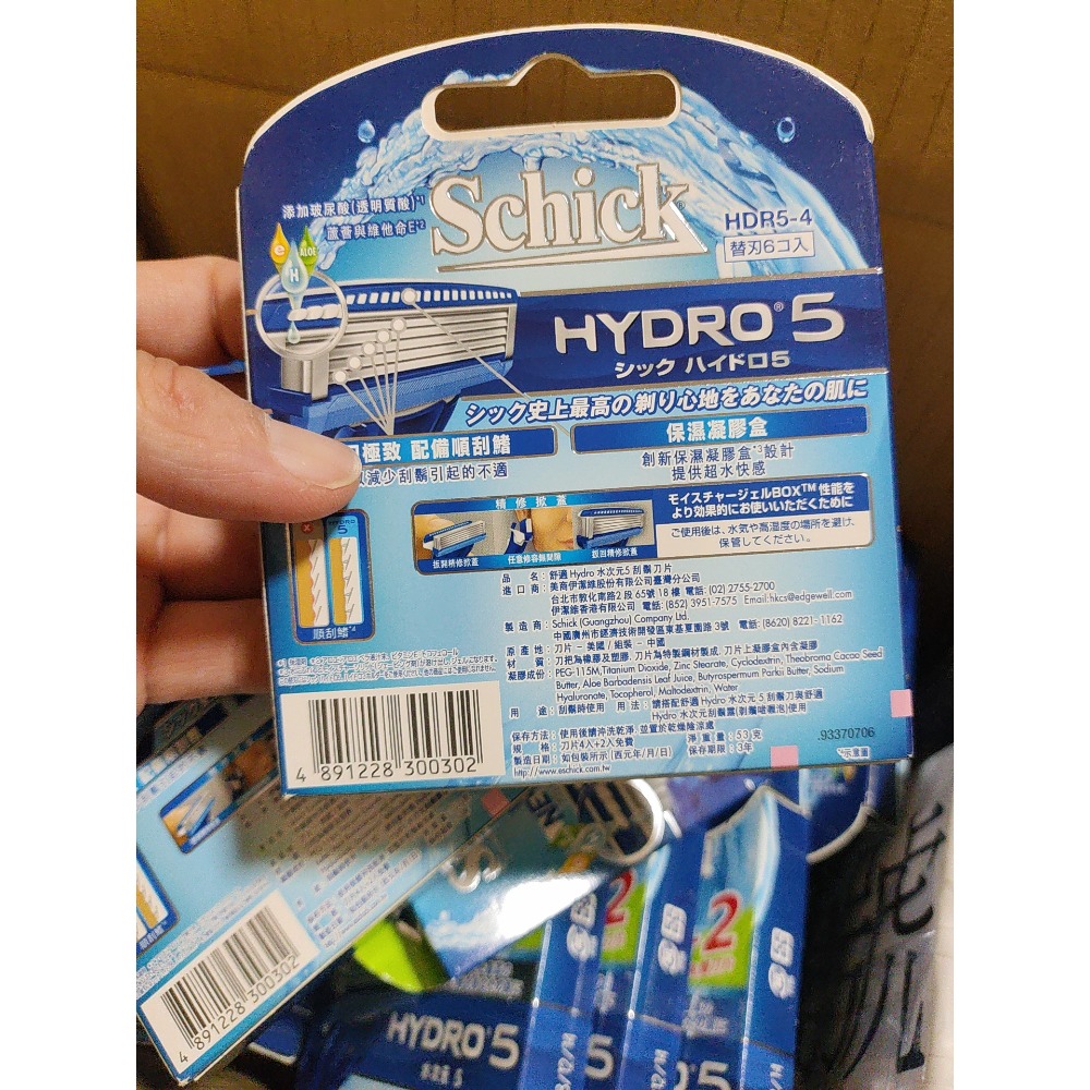 詳看內文 六片裝 原廠公司貨 舒適牌 美國產刀片 schick 舒適牌 hydro5 水次元 五刀 刮鬍刀片 六入裝。-細節圖2