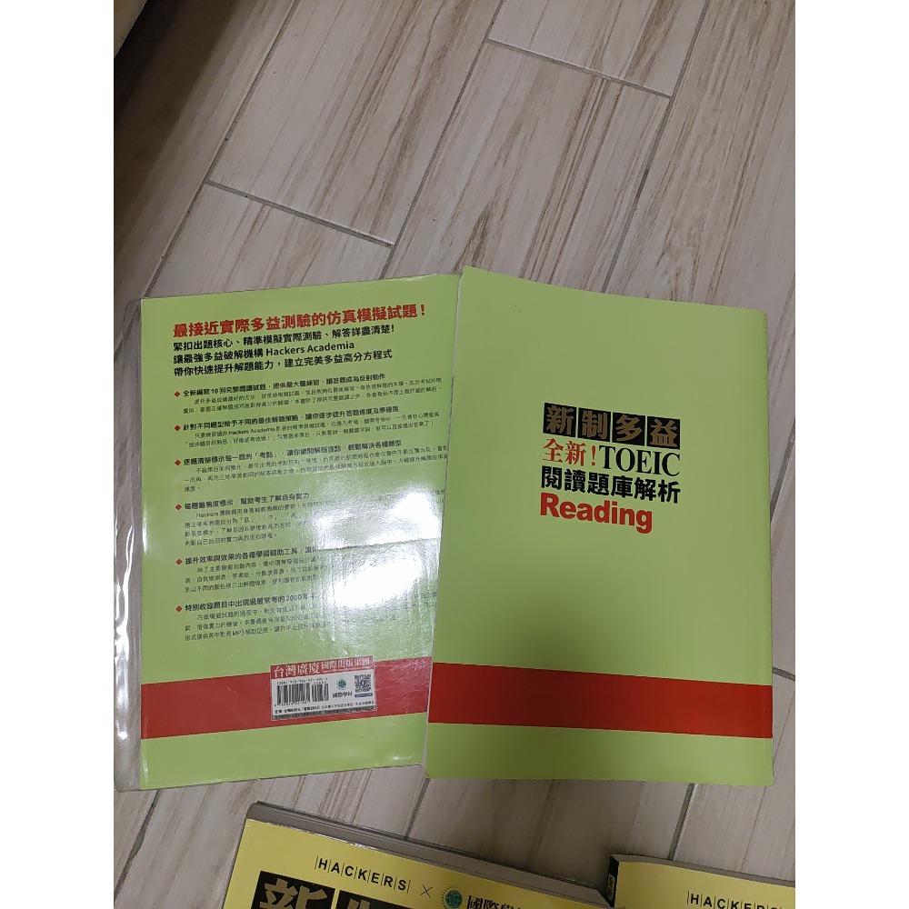 二手 可換貓罐頭 國際學村 最新！新制多益TOEIC聽力／閱讀題庫解析：最新收錄精準 10 回模擬試題！完整反映命題-細節圖2