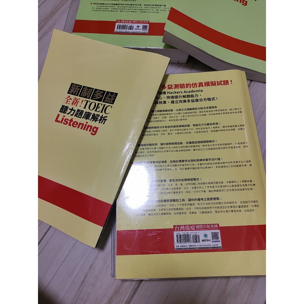 二手 可換貓罐頭 國際學村 最新！新制多益TOEIC聽力／閱讀題庫解析：最新收錄精準 10 回模擬試題！完整反映命題-細節圖4