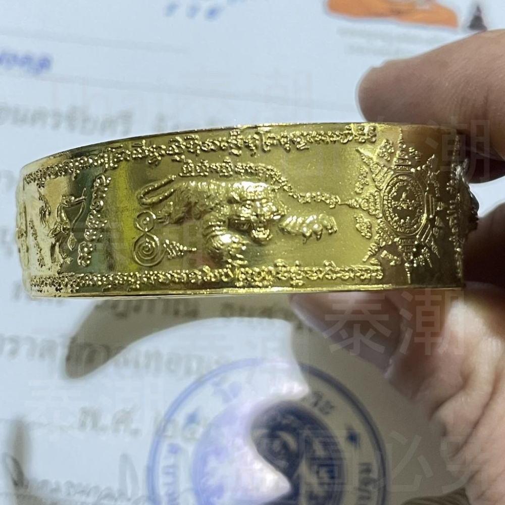泰國 龍婆本廟 咬錢虎 手鐲 (金)-細節圖2