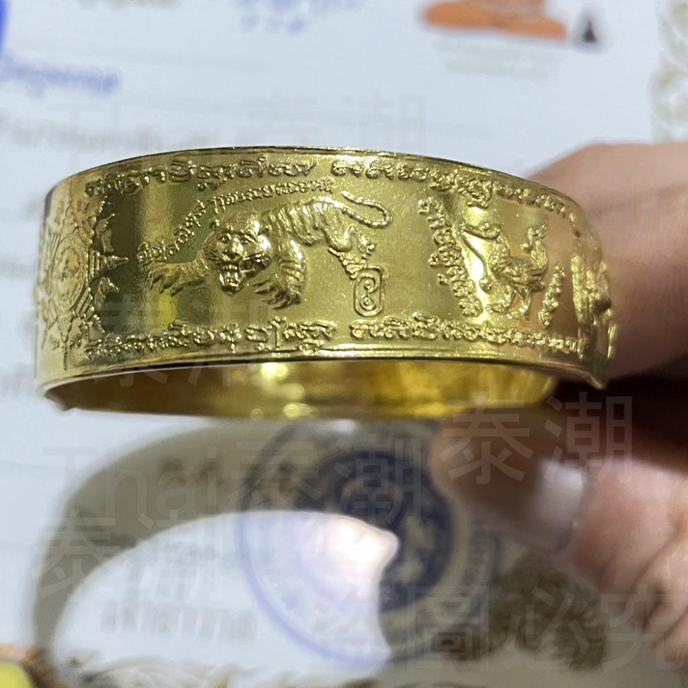 泰國 龍婆本廟 咬錢虎 手鐲 (金)-細節圖3