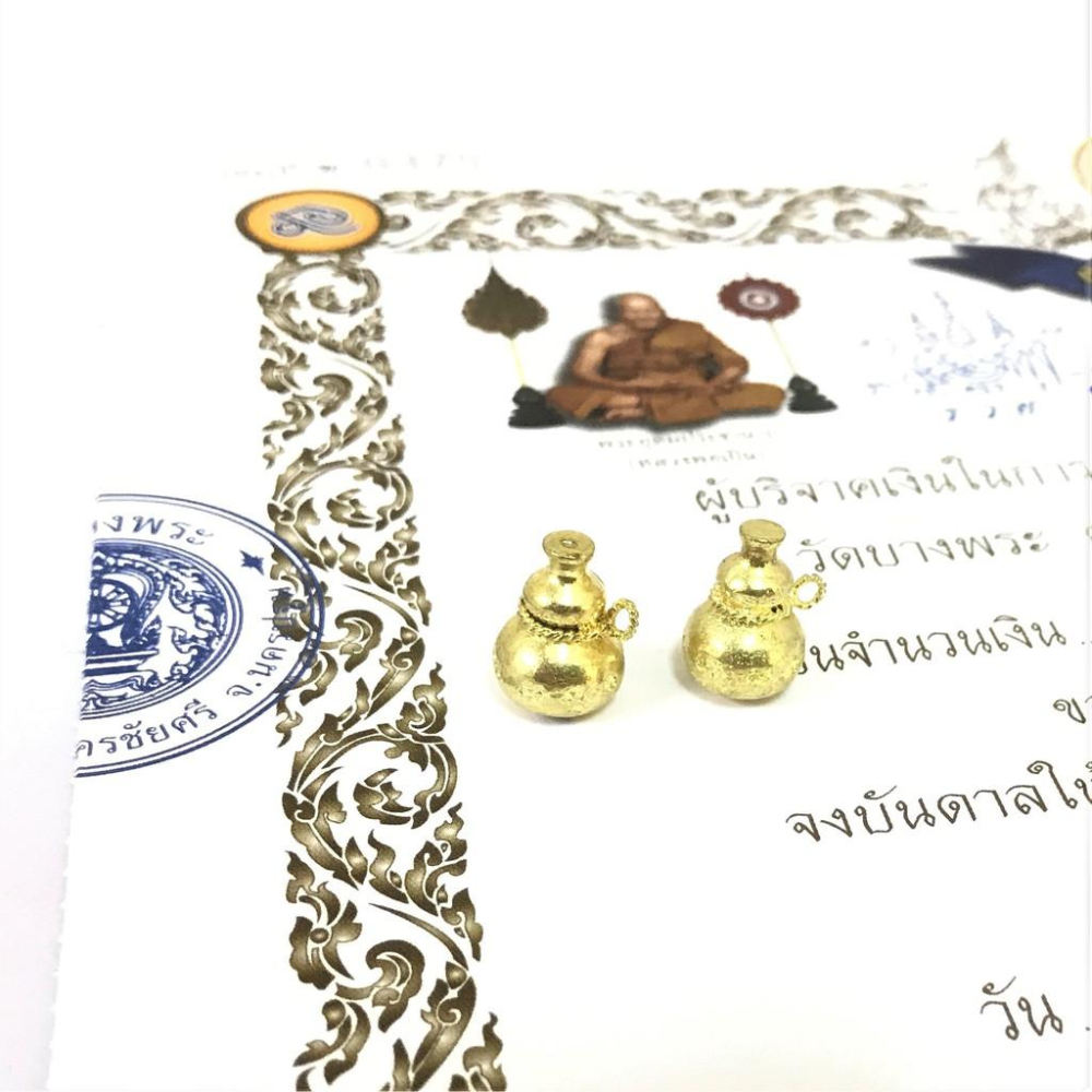 泰國 龍婆本廟 轉運吸財 金葫蘆-細節圖2