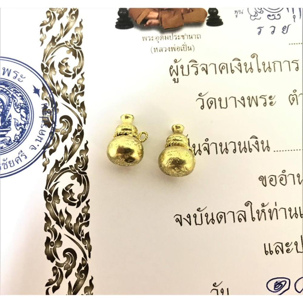 泰國 龍婆本廟 轉運吸財 金葫蘆-細節圖3