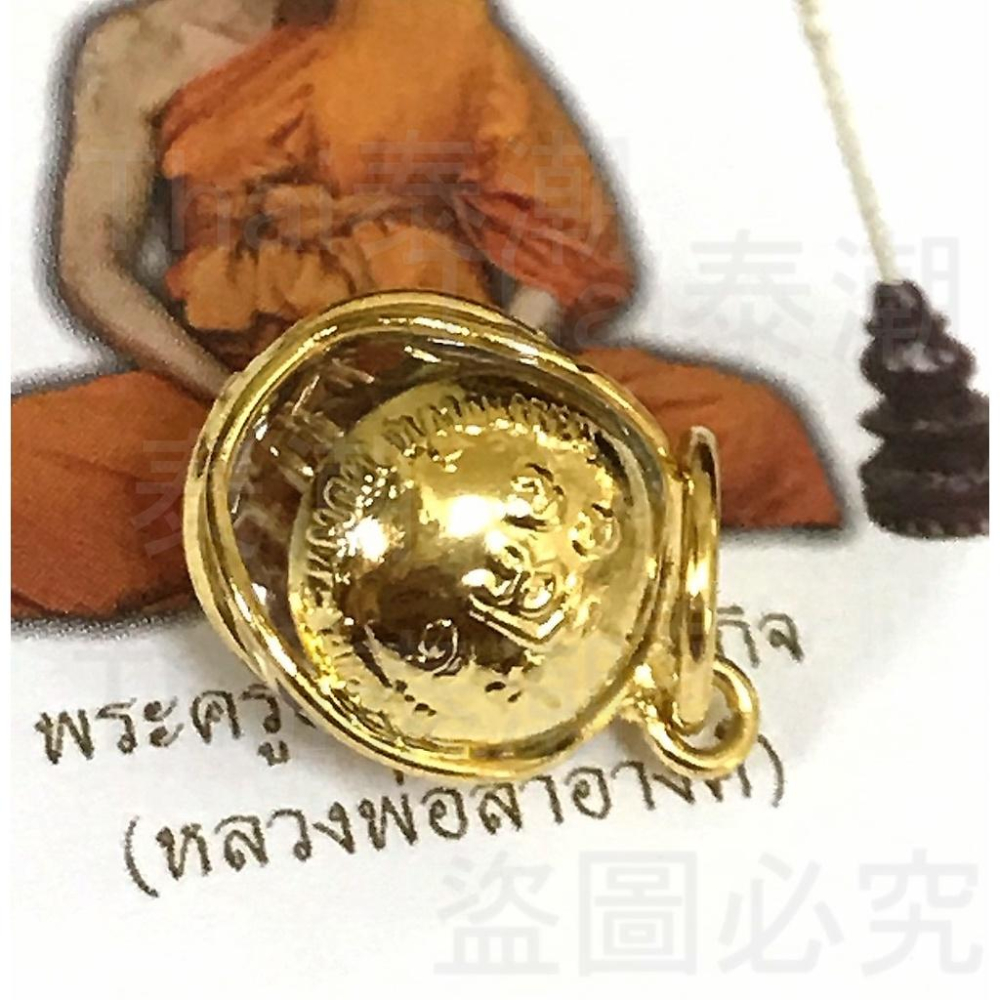 泰國 龍婆本廟 七彩轉運珠  好運珠-細節圖3