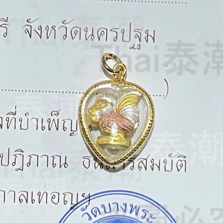 泰國 龍婆本廟 招財金雞 (已包殼，附出廟盒)-細節圖2