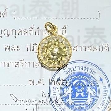 泰國 龍婆本廟 日月 星輪 (已包殼) 愛情 桃花-細節圖3