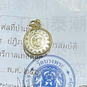泰國 龍婆本廟 日月 星輪 (已包殼) 愛情 桃花-細節圖4