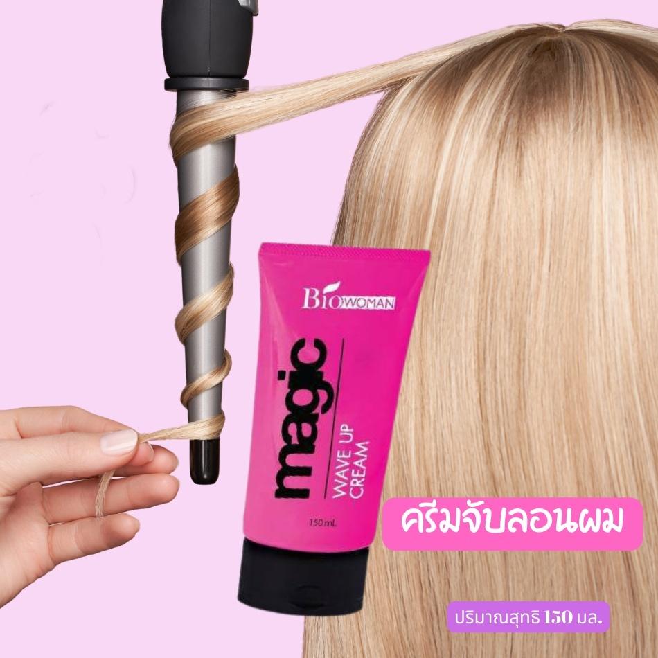 泰國 Bio Woman 粉色奇蹟 護髮精華 魔髮波浪霜-細節圖7