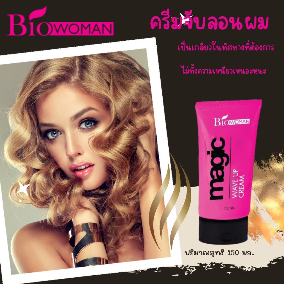 泰國 Bio Woman 粉色奇蹟 護髮精華 魔髮波浪霜-細節圖8