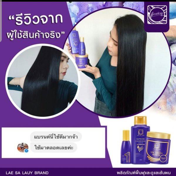 泰國 LAE SA LUAY 髮膜 洗髮乳 護髮精華 LAESALUAY-細節圖8