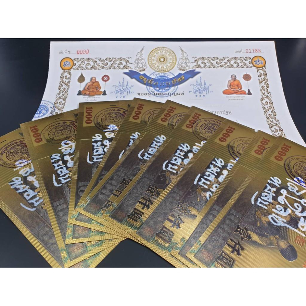 泰國 龍婆本廟 錢母 金錢母 保證親自恭請開光加持過-細節圖4