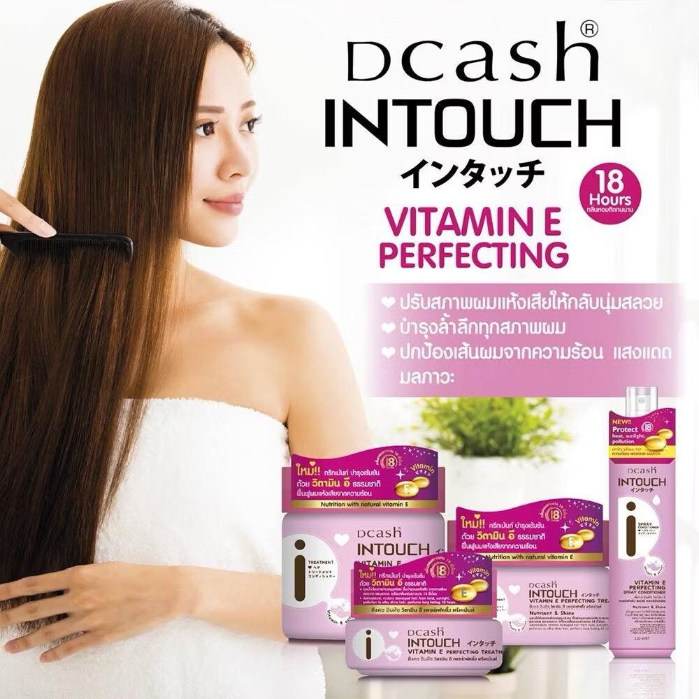 泰國 DCASH 3D 角蛋白 護髮素 維他命E 護髮霜 泰國明星御用造型師指定品牌-細節圖6