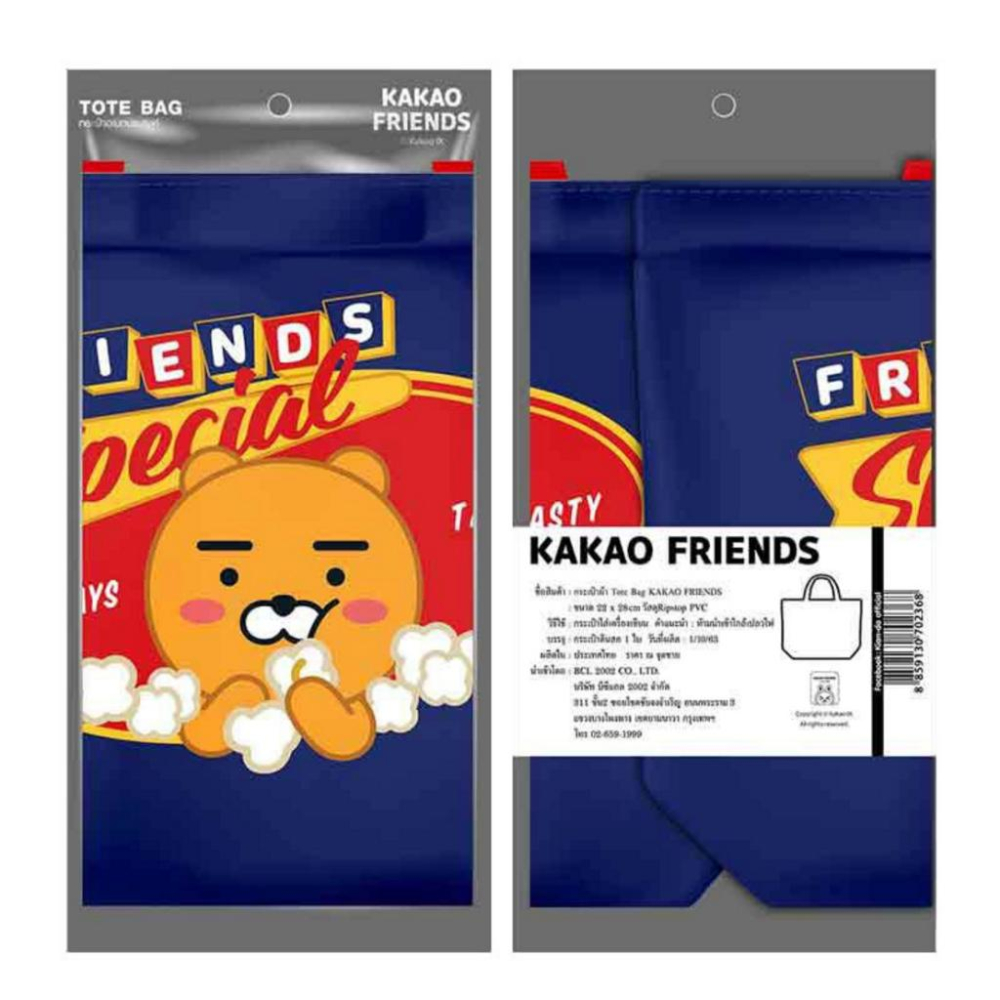 泰國 萊恩 桃子 托特包 飲料袋 購物袋 KAKAO FRIENDS-細節圖4