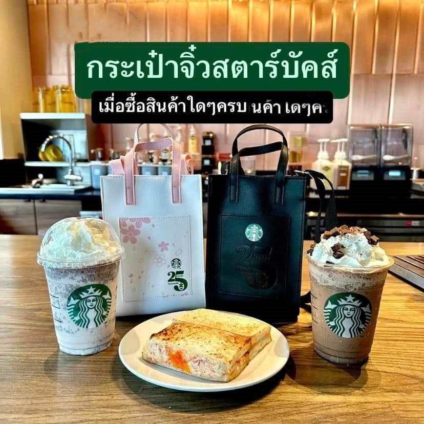 清倉~泰國 星巴克 托特包 手提包 肩背包 25周年限量款-細節圖5