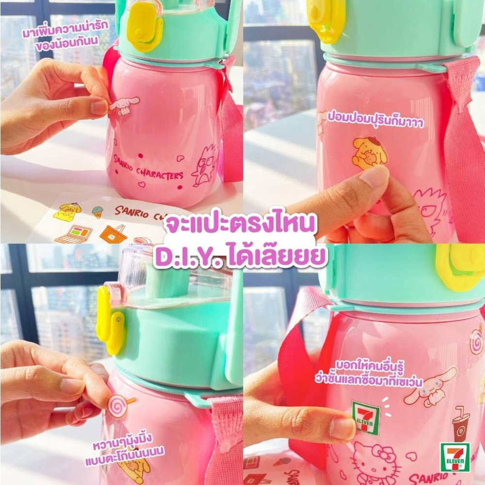 清倉~泰國 三麗鷗 水壺 保冰壺 大肚壺 711限量版-細節圖2