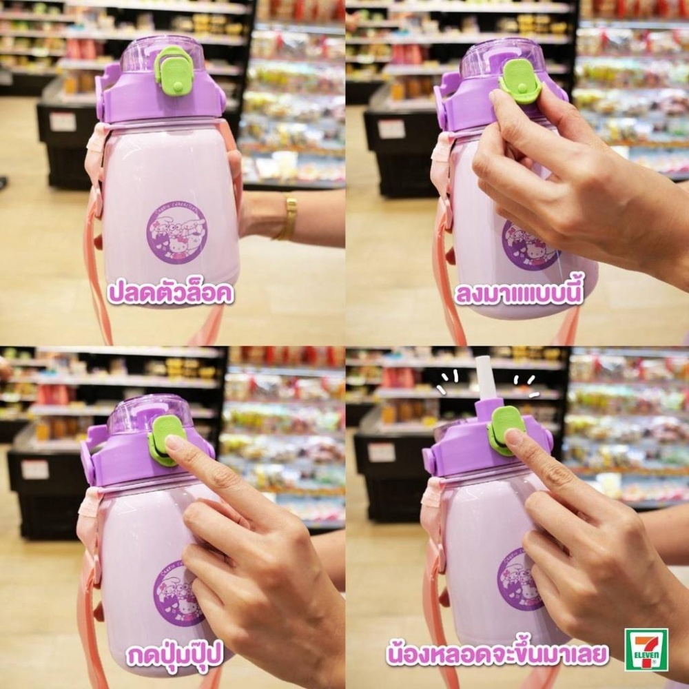 清倉~泰國 三麗鷗 水壺 保冰壺 大肚壺 711限量版-細節圖4