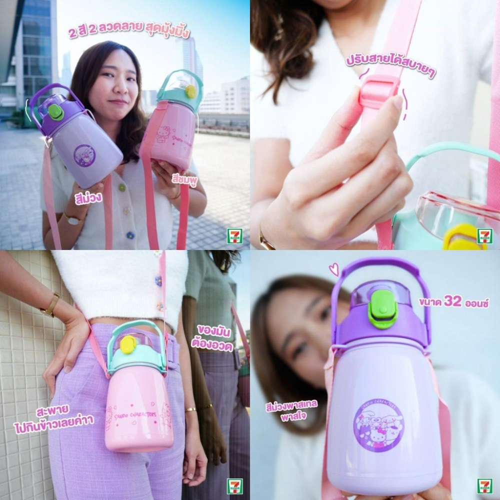 清倉~泰國 三麗鷗 水壺 保冰壺 大肚壺 711限量版-細節圖5