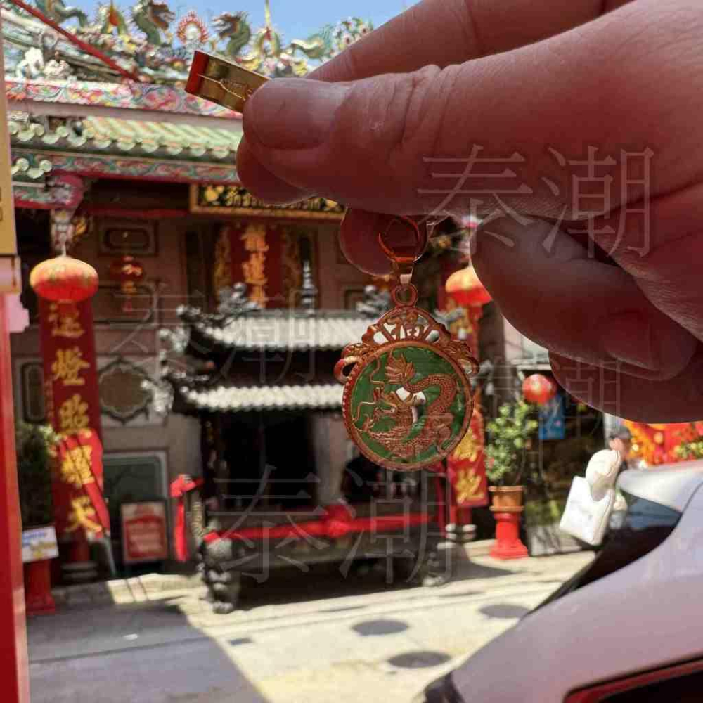 泰國 龍蓮寺 幸運金龍 佛牌 (附佛牌夾)-細節圖3
