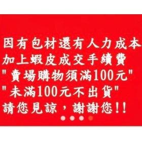 泰國 數字香 數字塔香 象神廟開光-細節圖2