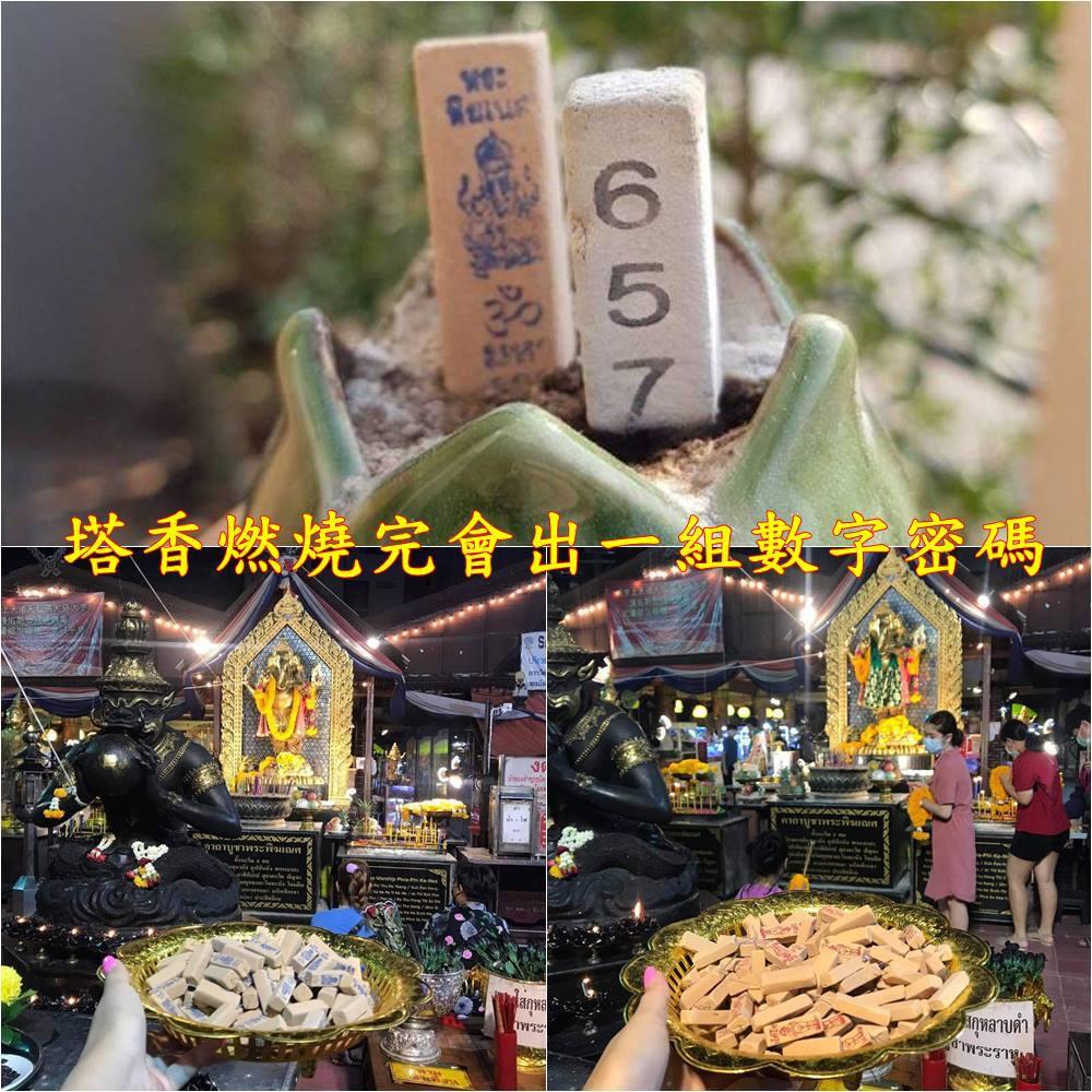 泰國 數字香 數字塔香 象神廟開光-細節圖3