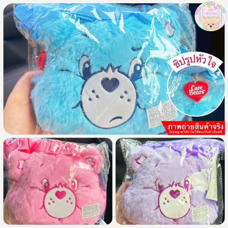 泰國 CARE BEARS 側背包 斜背包 711限量正版-細節圖3